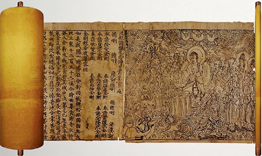 Buddhist Woodcuts in 868 AD